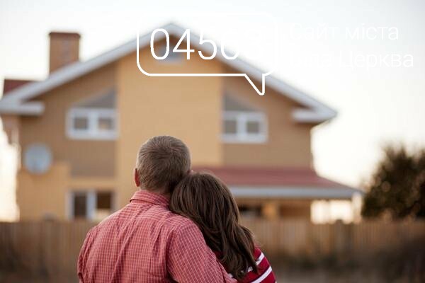 Українцям приходять платіжки за нерухомість